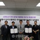 의료법인 우리아이들 의료재단 이미지