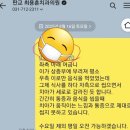 판교 최용훈치과의원 | 판교 최용훈 치과 의원 진료
