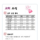 복음주보 이미지