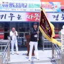 항도초등학교 이미지