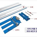 우리 종합 공구 이미지