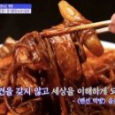 시인짜장