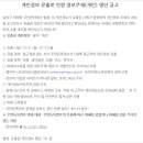 위례동주민센터(내) 이미지