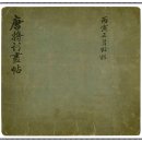 부평5리 | 진주시 - 진주성 1(국립진주박물관)