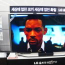 하이전자마트