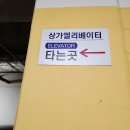 티라노네일 | 수원 권선동 네일 티라노네일에서 패디큐어 받고온 후기