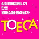 더프라이드영어학원 - 북구 화명신도시로 12 | 더프라이드영어학원