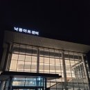 낙동강변로6-5 | [명지]낙동아트센터 시험공연 관람 후기(Feat. 솔오페라)