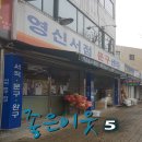 영신서점 네이버블로그