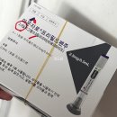 하하약국 | 당진 온누리상품권 마운자로 가격과 약국 비교 쉽게하기