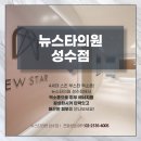 속튼튼의원 이미지