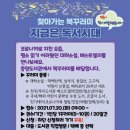 대구광역시립중앙도서관 네이버블로그