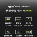 붐전자담배 이미지
