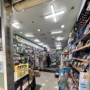 푸른나무약국 이미지