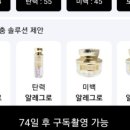 씨투안 이미지
