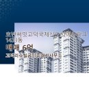 삼성공인중개사사무소 | 경기도 평택시 고덕동 고덕리슈빌공인중개사사무소 실매물 아파트 매매