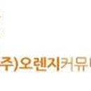 별커뮤니케이션즈