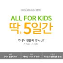 세일가구 - 남양주시 천마산로16번길 28 | 세일가구
