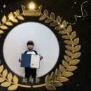 위드퍼니2