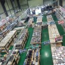 이엠이컴퍼니 | 일본도자기 덴비 포트메리온 쯔비벨 오라컴퍼니 후기