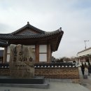 전주 이미지