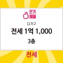 유나공인중개사사무소 이미지