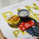 피자샵중구점 이미지