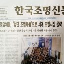 동명전기조명