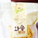 자연이 깃든 농장 이미지