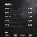 로데오바베큐