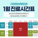 다이아산부인과의원 이미지