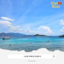 어메이징 | 나트랑 자유여행 | 스노쿨링 어메이징 호핑투어 준비물 후기