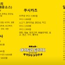 토리키치압구정