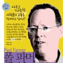 서울파머 이미지