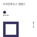 지성디자인