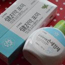 초록마을 신창점 이미지