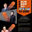 호안천리학원