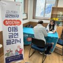 동해면보건지소 이미지