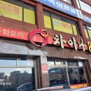 석촌역 1번출구(뒤) 이미지