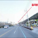 매천화성파크드림 삼거리 이미지