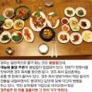 경주집 이미지