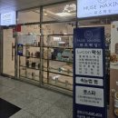 CU진주혁신반딧불점 | 진주 왁싱&amp;속눈썹 펌 추천 맛집 +뮤즈 왁싱&amp;에스테틱+