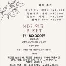 테리킴스테이크 이미지