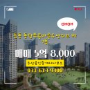 위브공인중개사사무소 이미지