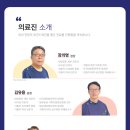 홍문외과의원 이미지