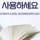 롯데마트 신갈점 이미지