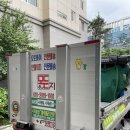 용달농장 이미지