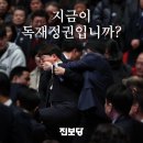 법관들의 판단, 특히 사실인정 능력에 의문이 듭니다 이미지