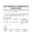 대한적십자사 혈장분획센터 - 15499 | 대한적십자사 혈장분획센터