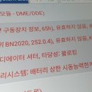 화성카센터 이미지